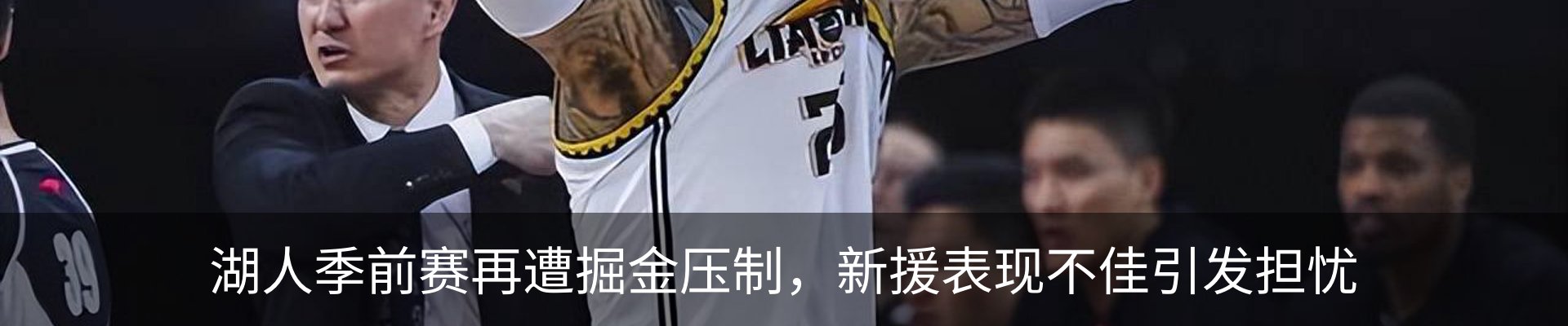 新闻动态