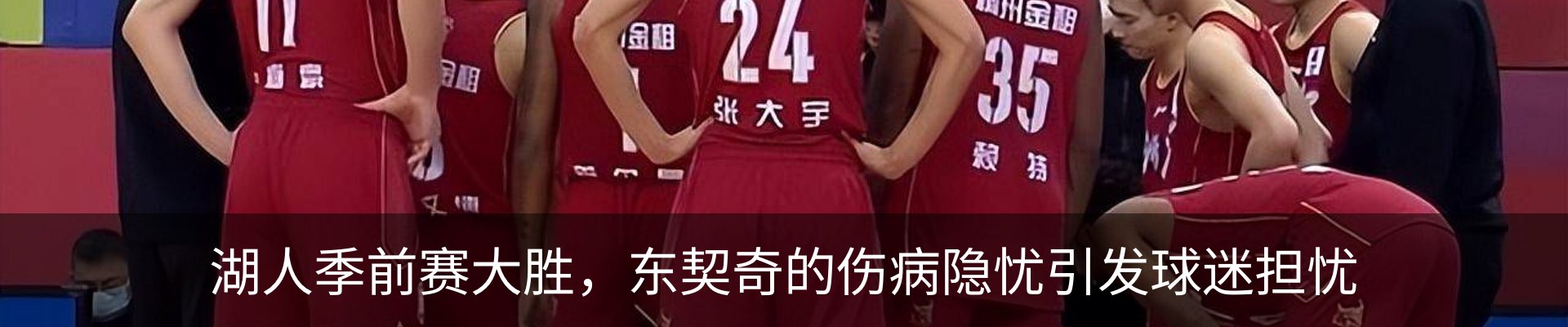 新闻动态